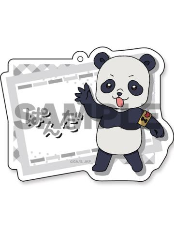 熊猫-萌萌Q版姓名挂件