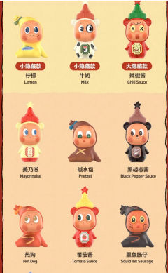 随心配系列-资料图