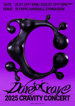 2025 CONCERT [Dare to Crave]