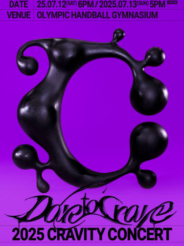 2025 CONCERT [Dare to Crave]