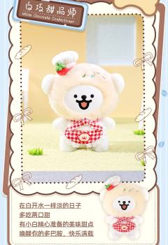 白巧甜品师-资料图