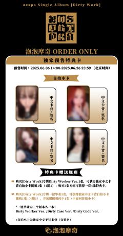 泡泡摩奇预售