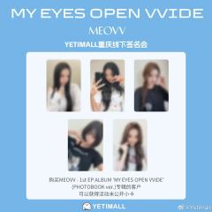yeti重庆签售