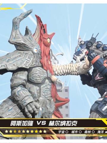 阿斯加隆 VS 赫尔纳拉克