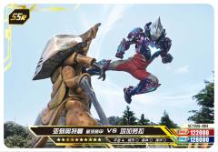 亚刻奥特曼 星河装甲 VS 塔加努拉