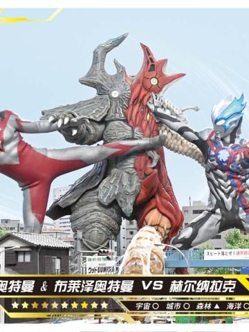 亚刻奥特曼 & 布莱泽奥特曼 VS 赫尔纳拉克