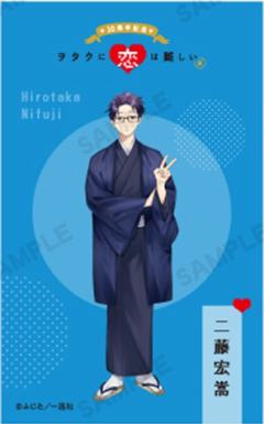 二藤宏嵩正比-十周年纪念展入场特典明信片