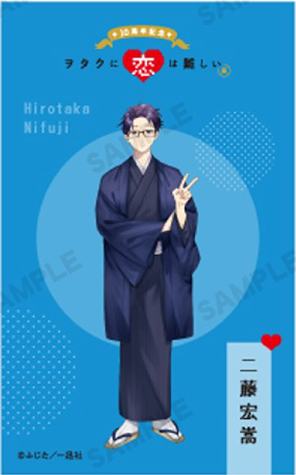 二藤宏嵩正比-十周年纪念展入场特典明信片