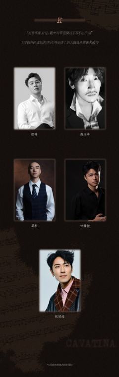 音乐剧《狂炎奏鸣曲》（中剧场）-资料图