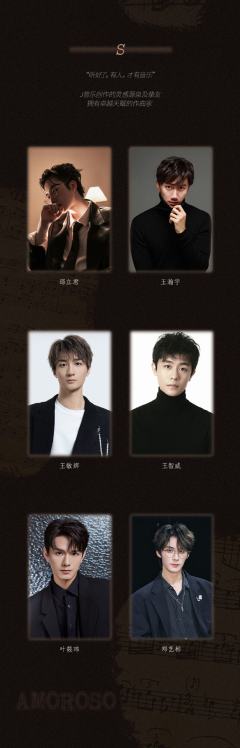 音乐剧《狂炎奏鸣曲》（中剧场）-资料图