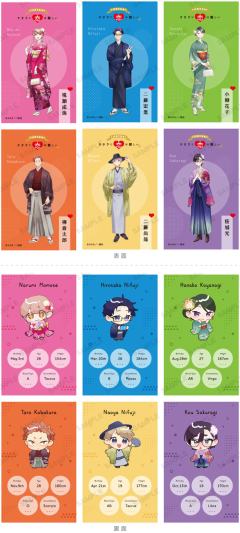 十周年纪念展入场特典明信片