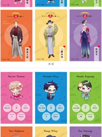 十周年纪念展入场特典明信片
