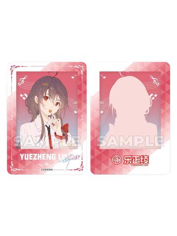 乐正绫-夏日派对系列纸夹透卡