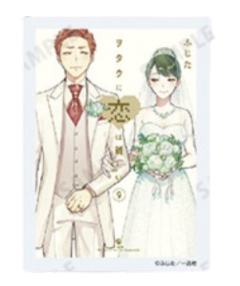 桦仓太郎&小柳花子D-十周年纪念展双人亚克力冰箱贴
