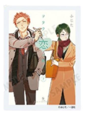 桦仓太郎&小柳花子C-十周年纪念展双人亚克力冰箱贴