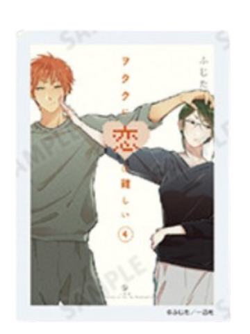 桦仓太郎&小柳花子B-十周年纪念展双人亚克力冰箱贴