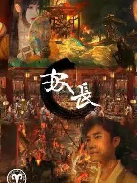 长安