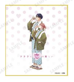 桃濑成海&二藤宏嵩-十周年纪念展色纸套装