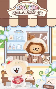 白巧甜品师-资料图