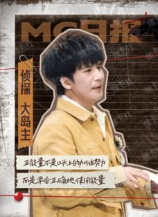 SC瞬间定格