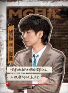 SC瞬间定格