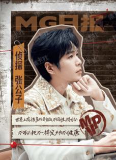 SC瞬间定格
