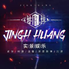 惊慌沉浸式密室