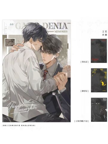 许则＆陆赫扬-束缚色纸