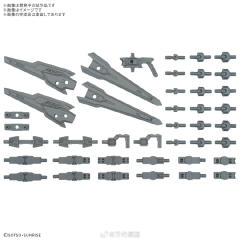 高达模型 配件套组 17(推进翼枪)
