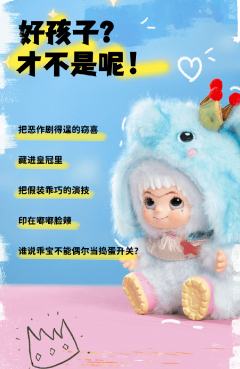 象吨吨-蓝色星光款-资料图