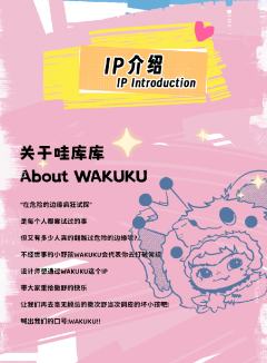 象吨吨-蓝色星光款-资料图