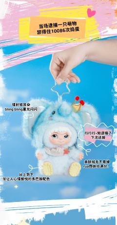 象吨吨-蓝色星光款-资料图