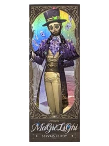 魔术师-魔幻魅影系列镭射票