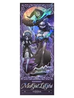 梦之女巫-魔幻魅影系列镭射票