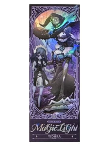 梦之女巫-魔幻魅影系列镭射票