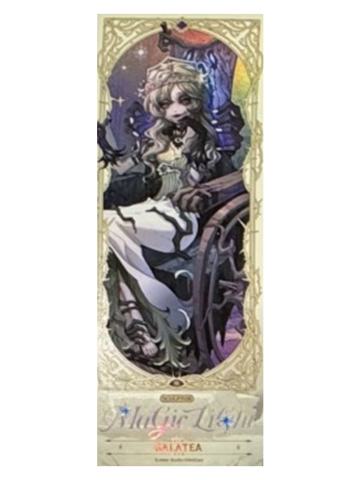 雕刻家-魔幻魅影系列镭射票