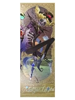“喧嚣”-魔幻魅影系列镭射票