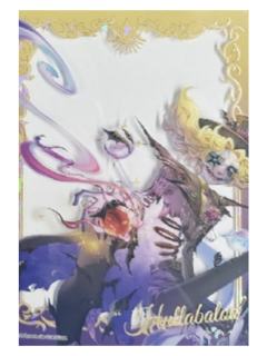 “喧嚣”-魔幻魅影系列透卡