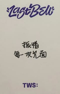 yzy签售3.0 4-资料图