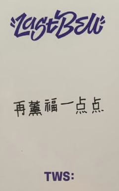 yzy签售3.0 5-资料图