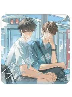 许则＆陆赫扬-海边来信徽章