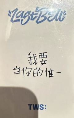 yzy北京签售1-资料图