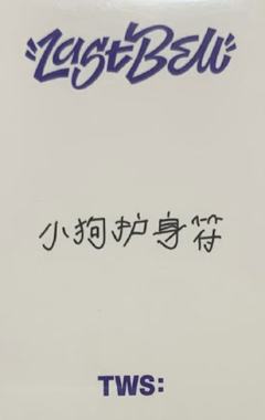 yzy签售3.0 2-资料图