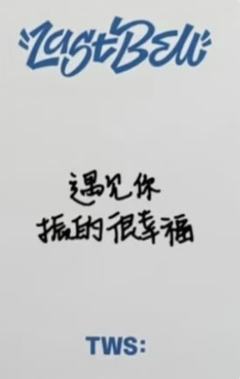 yzy北京签售4-资料图