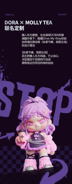 区域限定亚克力记事板-资料图
