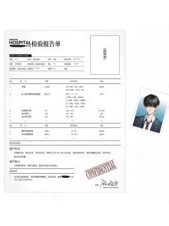 许则＆陆赫扬-满赠孕检报告套组