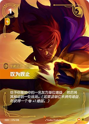 叹为观止-瑟提