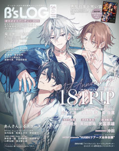 杂志-B's-LOG 2025年8月号