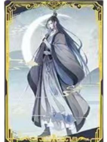 宋岚-拾贰月令第一弹山月系列明信片