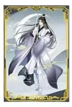 晓星尘-拾贰月令第一弹山月系列明信片